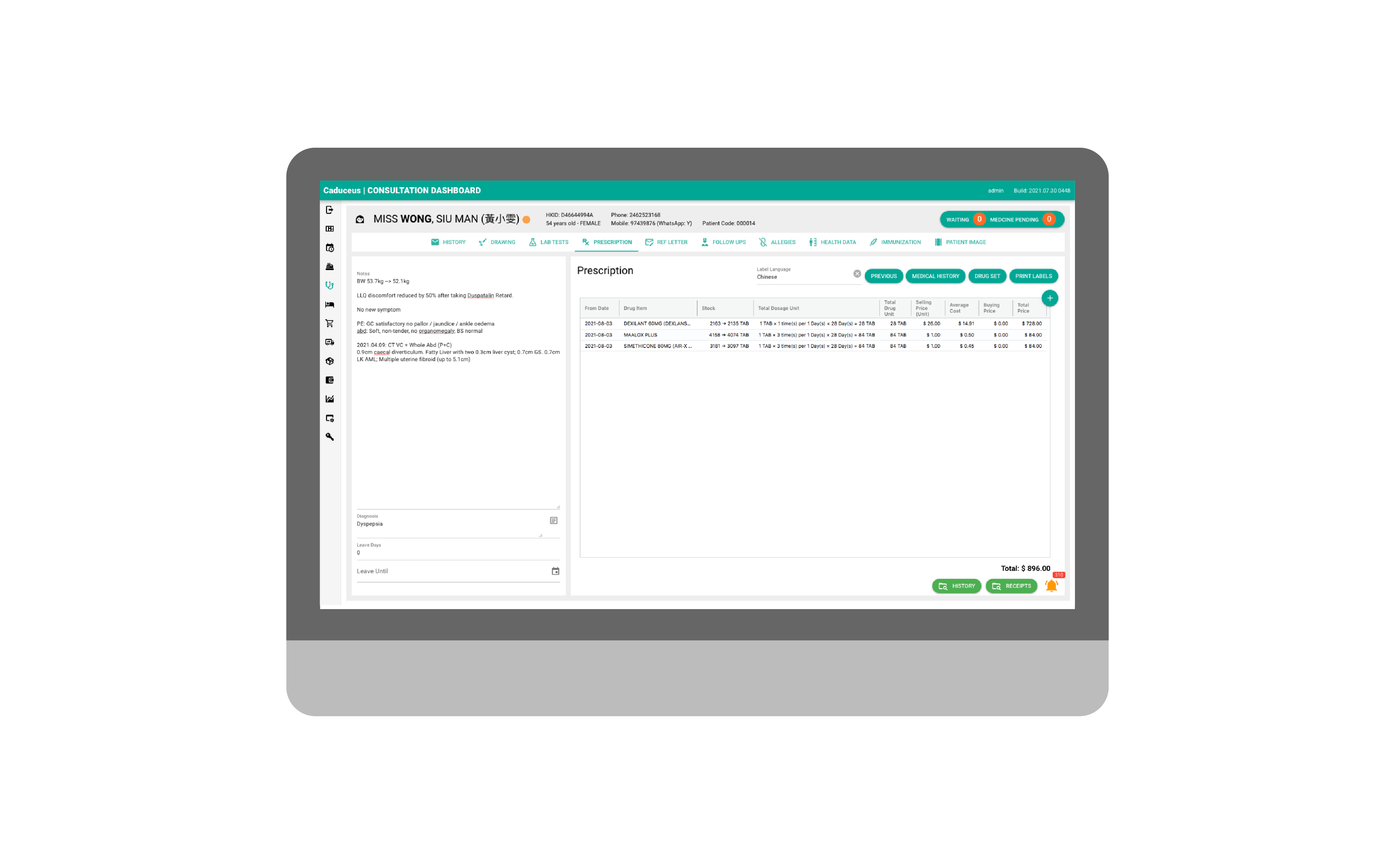 Consultation Dashboard - Prescription